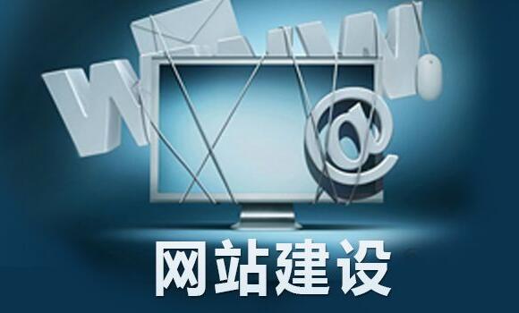 高端網站建設與普通網站建設的(of)區别