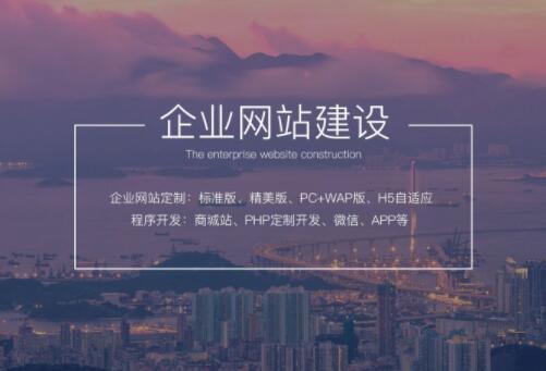 企業網站建設找個(indivual)人(people)與找網絡公司有那些區别