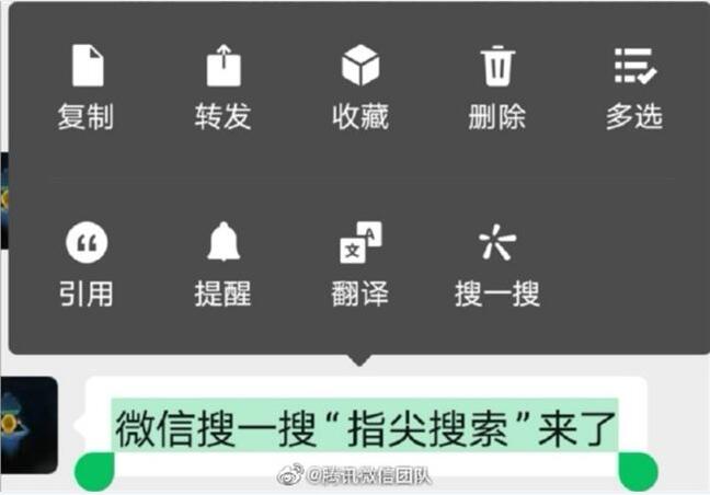 微信小商店即将打通視頻号 賣貨會變得更容易嗎？