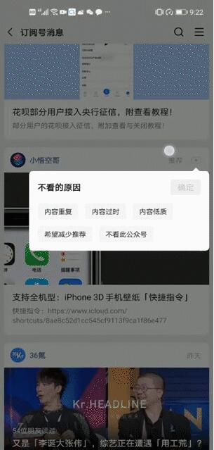 微信小商店即将打通視頻号 賣貨會變得更容易嗎？