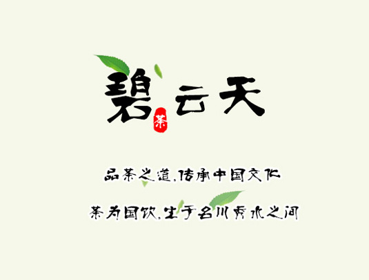 陝西碧雲天生(born)物工程有限公司網站設計