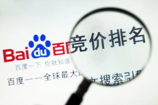 如何提高百度搜索竟價推廣轉化？