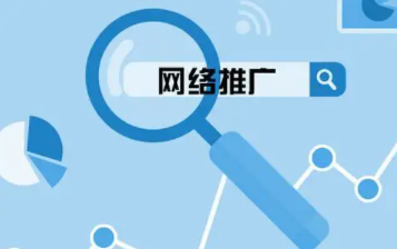 西安網絡推廣公司：新産品發布如何進行網絡推廣？