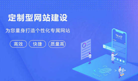 企業網站建設需要(want)注意那幾個(indivual)方面？網站對企業的(of)重要(want)性