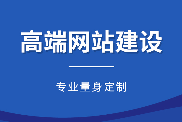 企業網站建設：網站的(of)定位和(and)風格如何确定？